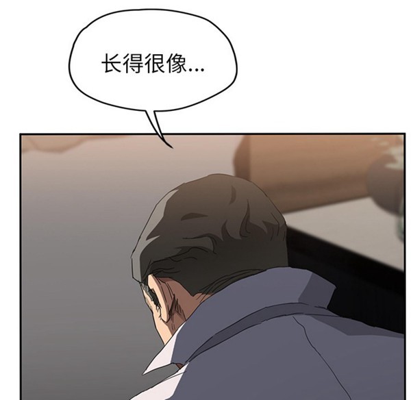 第 31 话 - 第102.jpg页