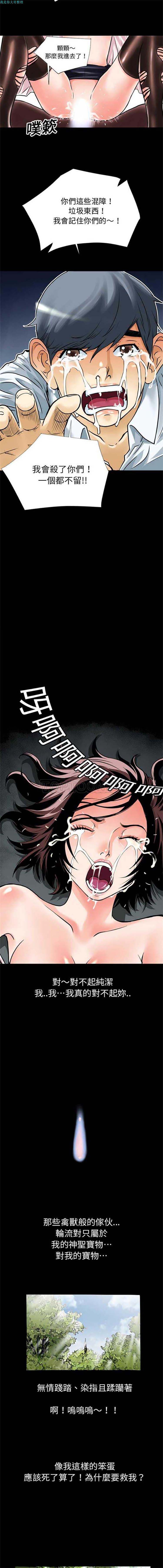 第 6 话 - 第5.jpg页
