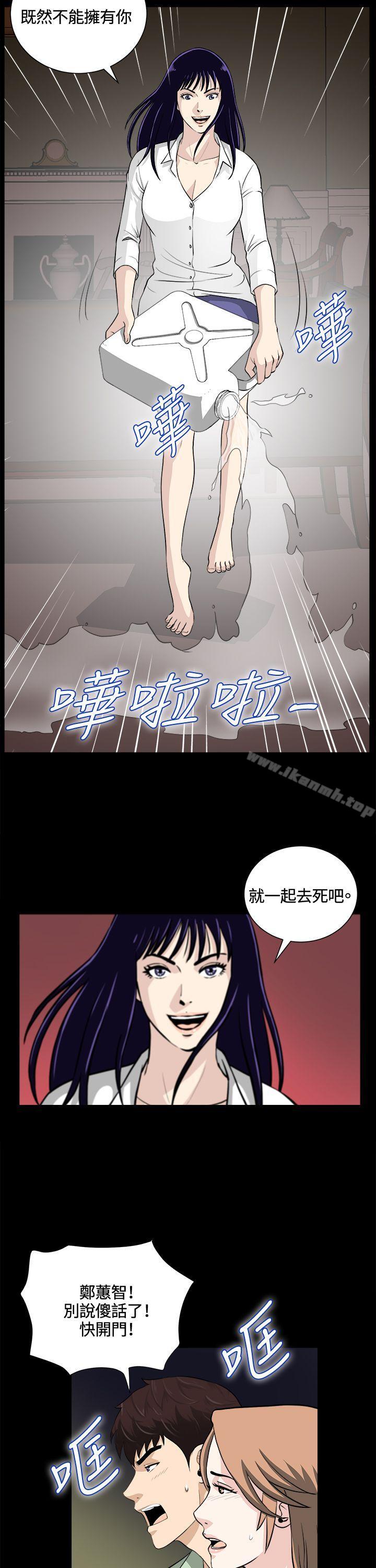 第24話 - 第15.jpg页