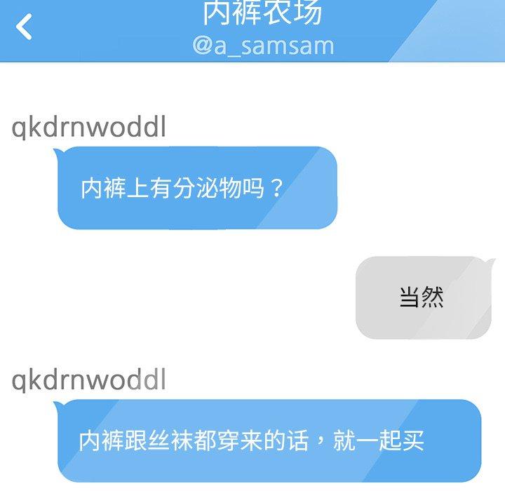 第19话 - 第85.jpg页