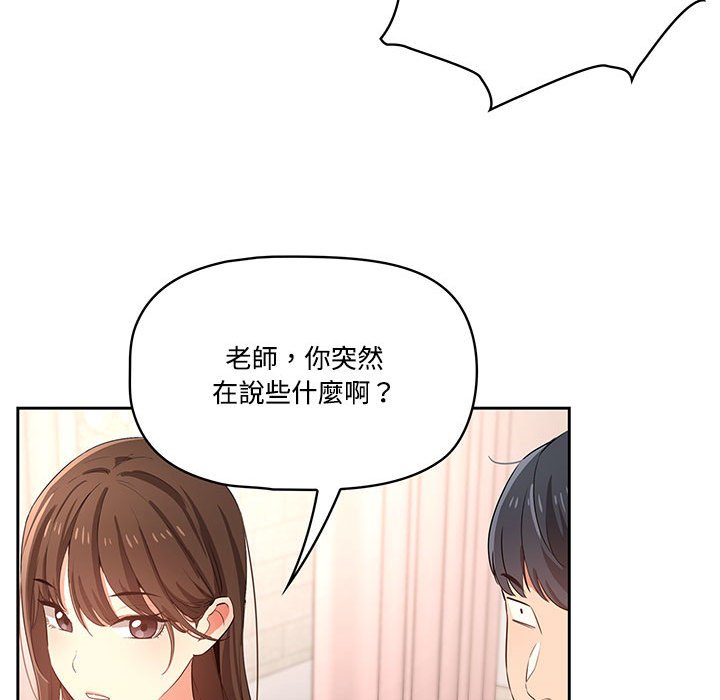 第3話 - 第84.jpg页