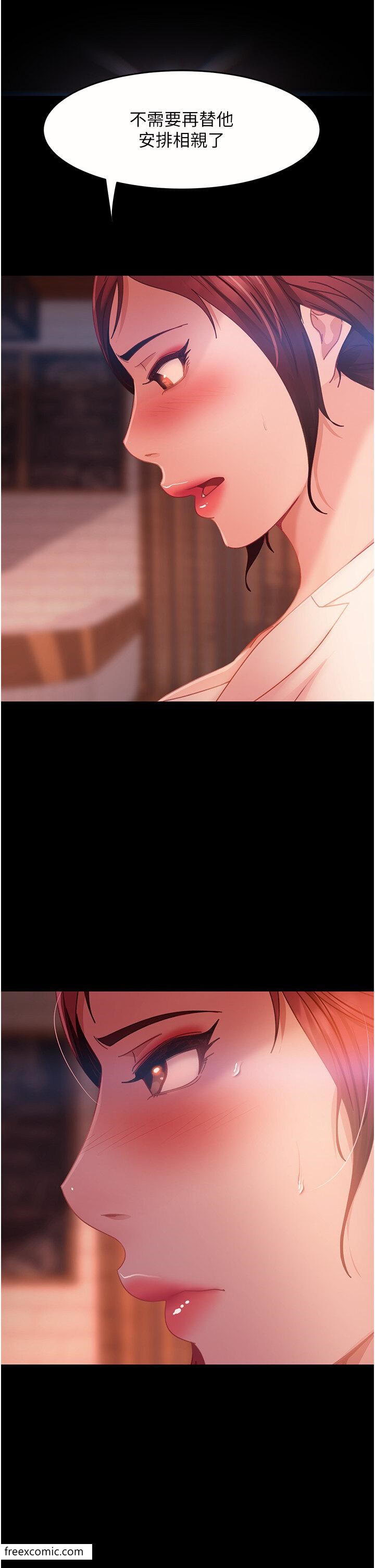 第42话-玩火过度的代价 - 第19.jpg页