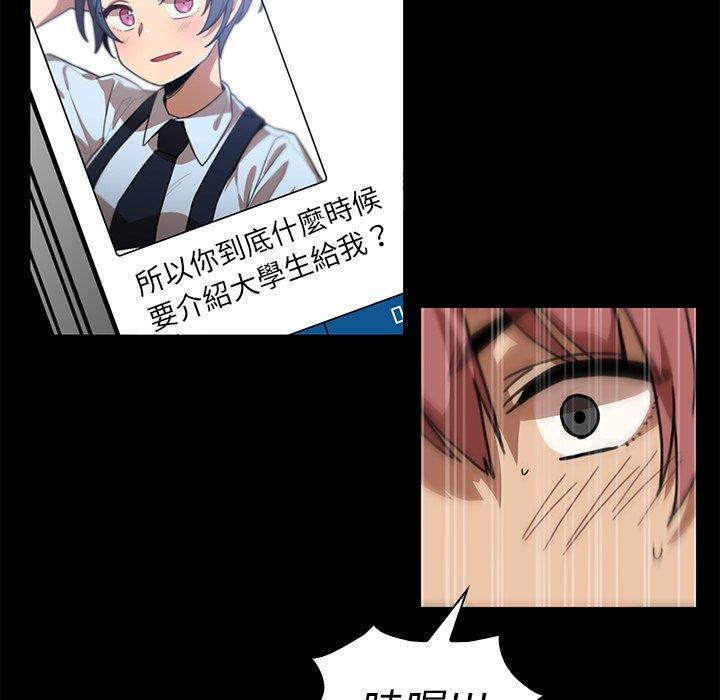 第13话 - 第35.jpg页