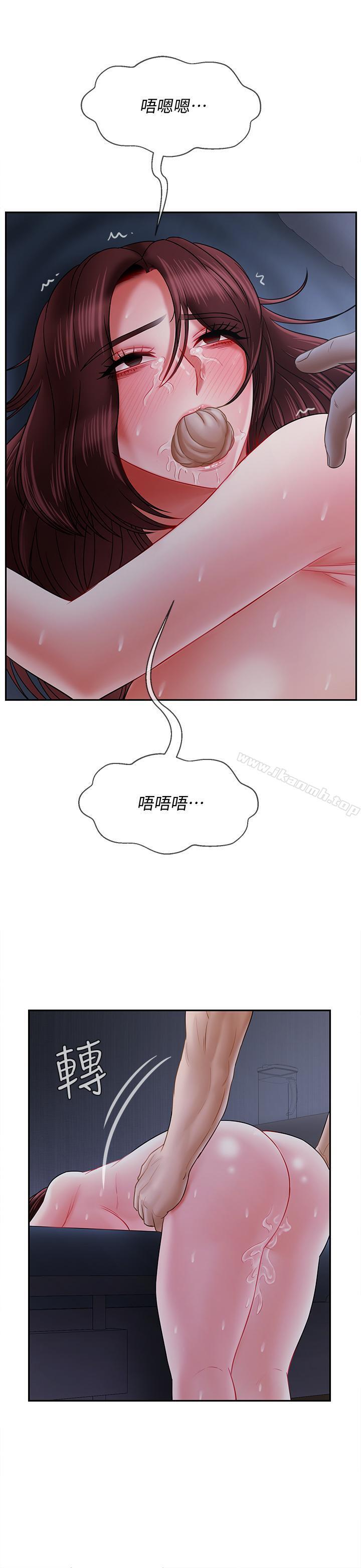第15話-共度一夜良宵 - 第23.jpg页