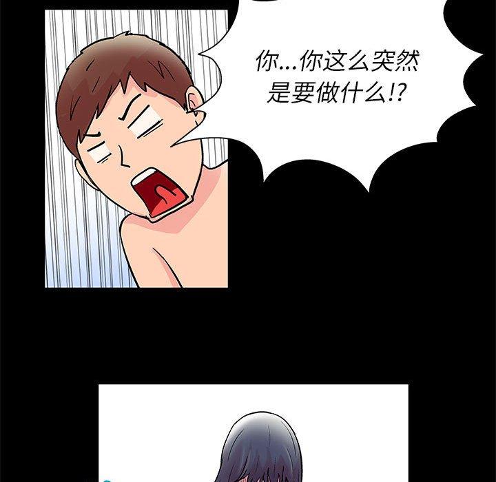 第8话 - 第34.jpg页