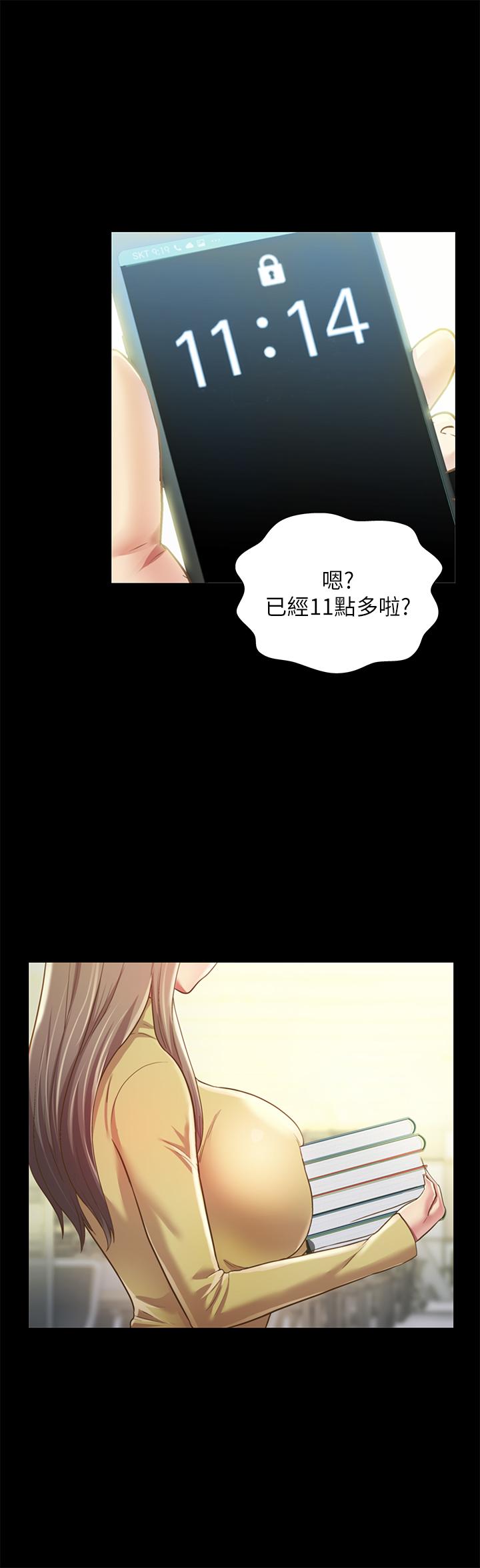 第92話-變成眼鏡辣妹的書妍 - 第9.jpg页