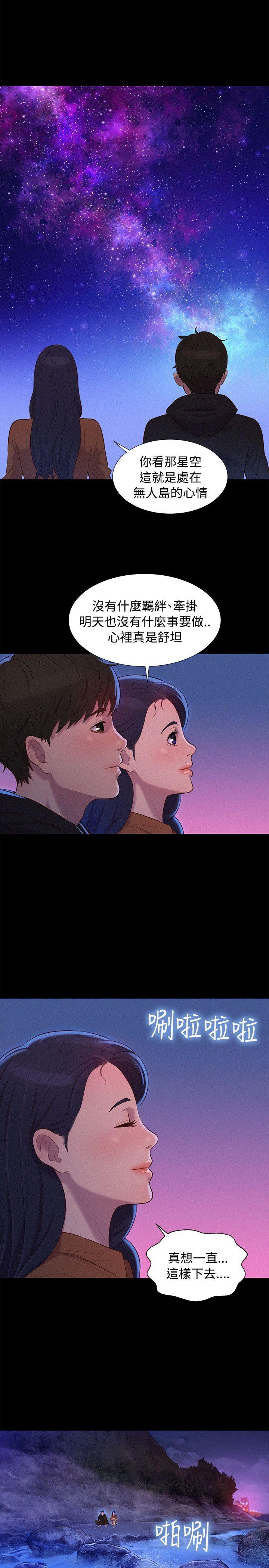 第 38 话 - 第20.jpg页