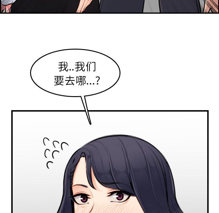第4话 - 第56.jpg页