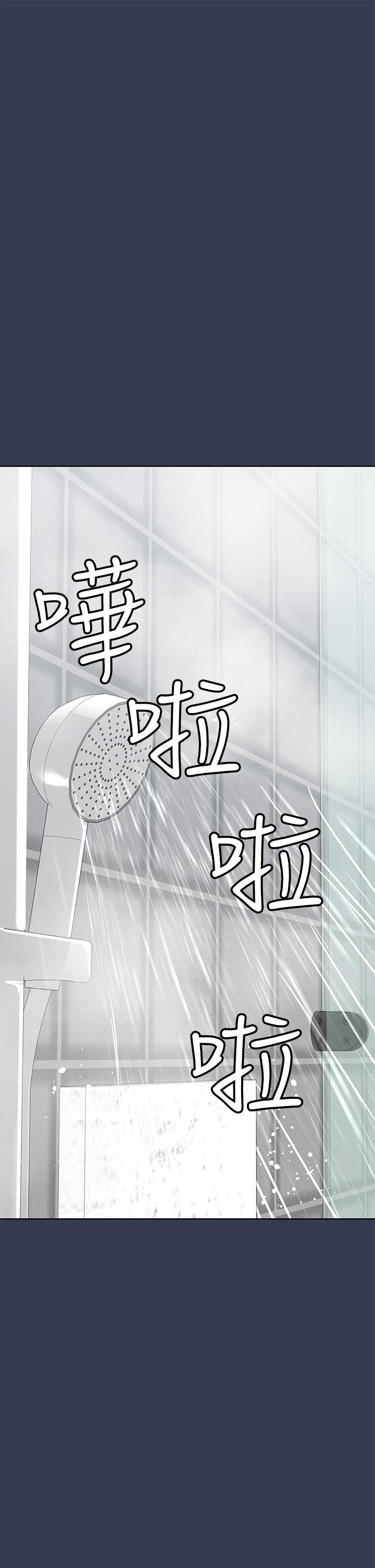 第76话-把嫩妹吃乾抹净 - 第50.jpg页