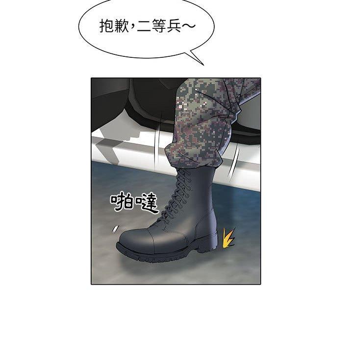 第5話 - 第113.jpg页