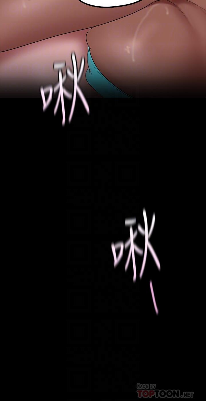 第158話-輪流達到高潮 - 第16.jpg页