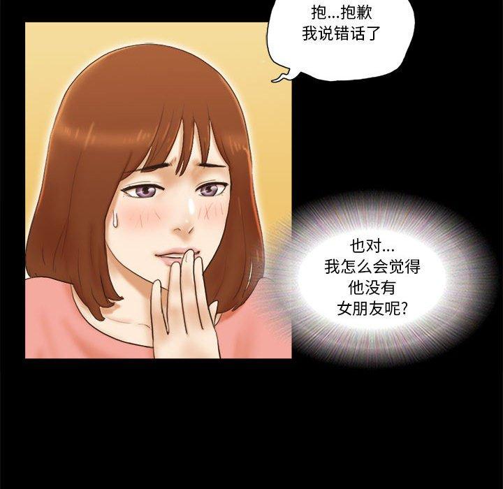 第18话 - 第13.jpg页