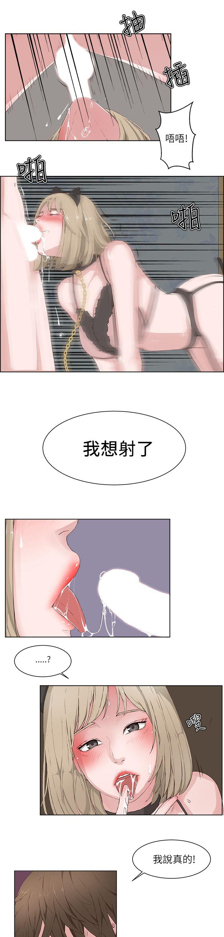 第 16 话 - 第11.jpg页