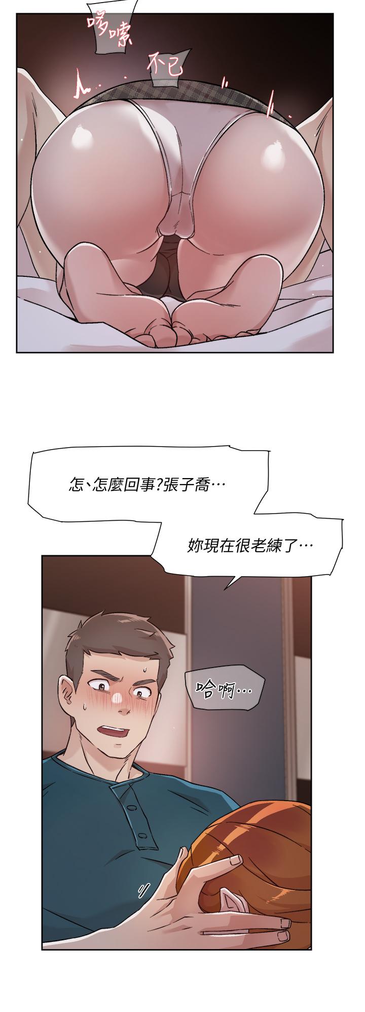 第36話-越來越熟練的口技 - 第32.jpg页