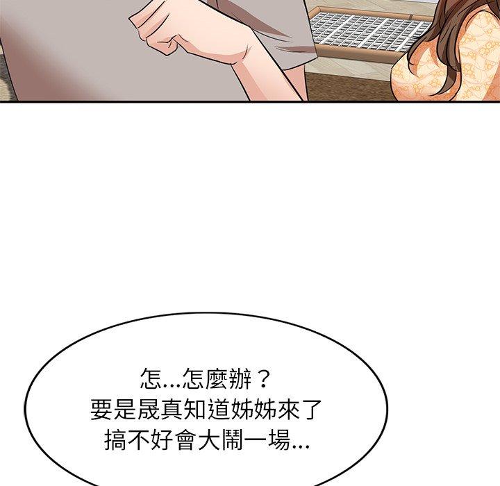 第3話 - 第132.jpg页