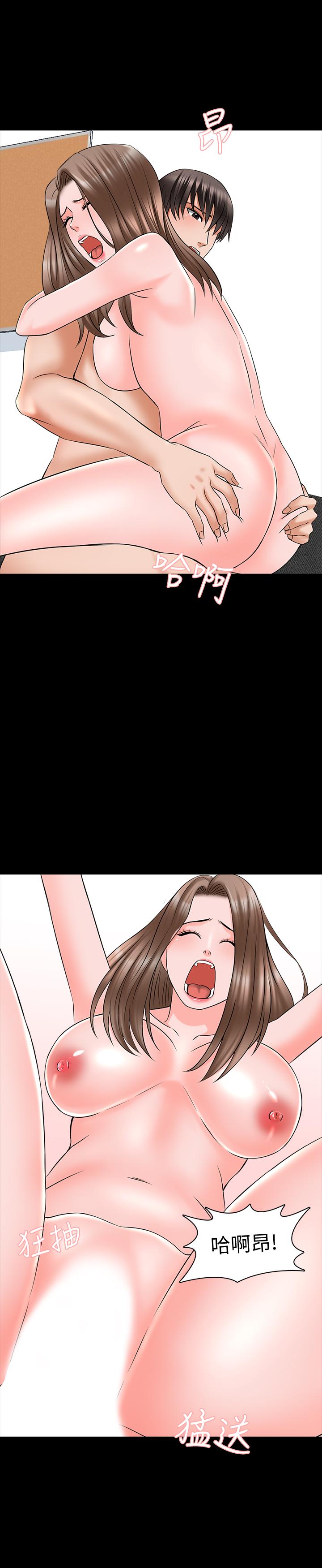 第36话-世界上最棒的触感 - 第27.jpg页