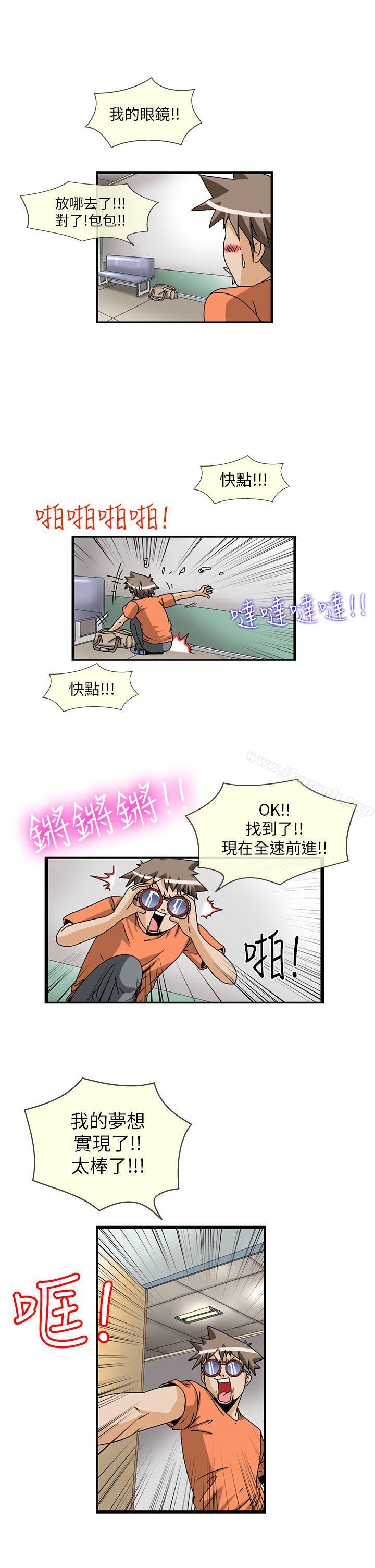 透视！女子游泳部 第6话 第1页