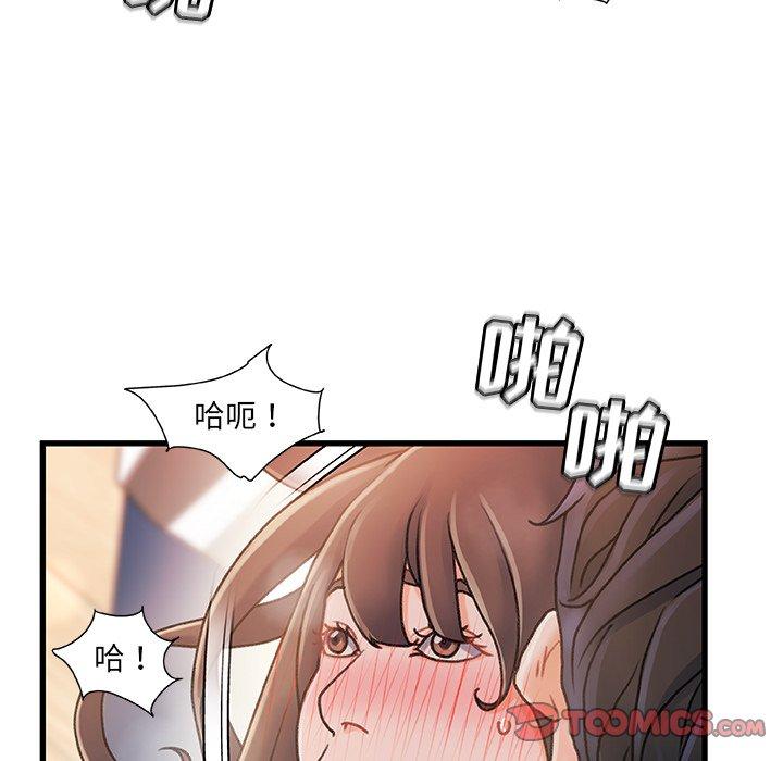 第 17 话 - 第66.jpg页