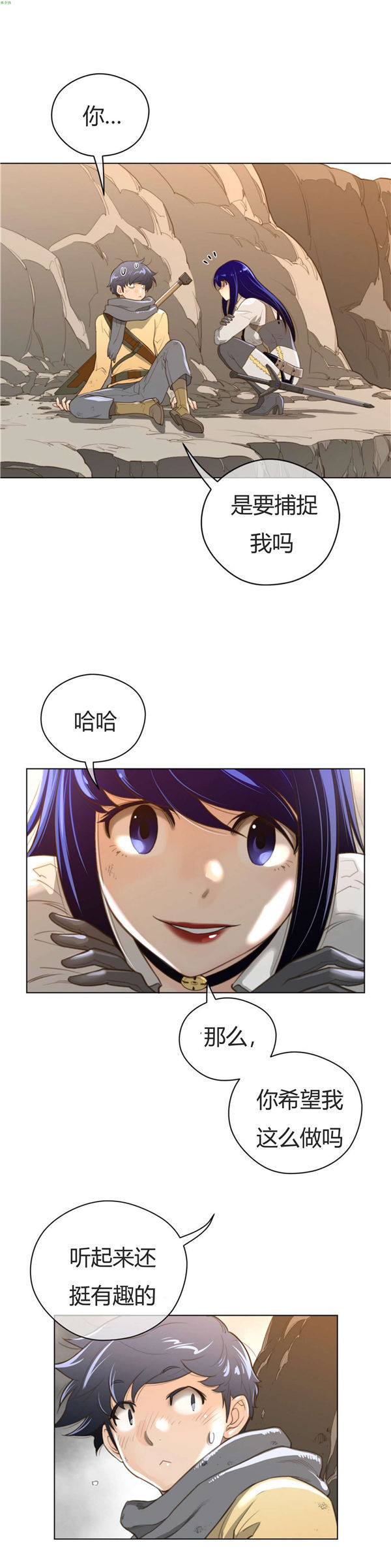 第 36 话 - 第9.jpg页