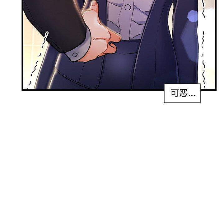 第 10 话 - 第116.jpg页