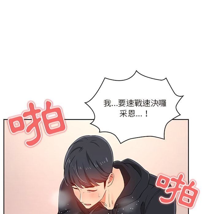 第14話 - 第49.jpg页