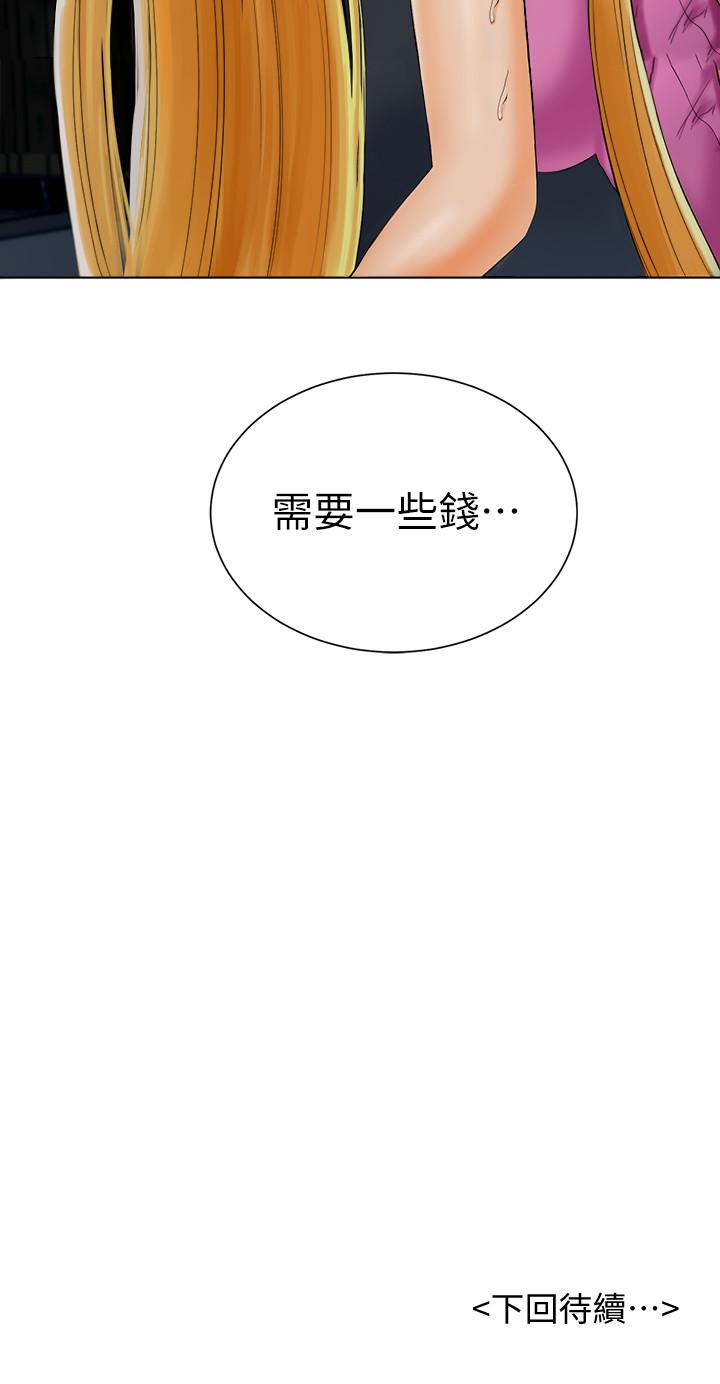 第18话-在撞球场仓库的秘密性爱 - 第27.jpg页