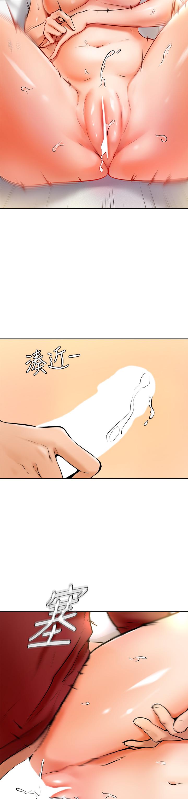 第11話-忍不住在學姐的體內 - 第33.jpg页