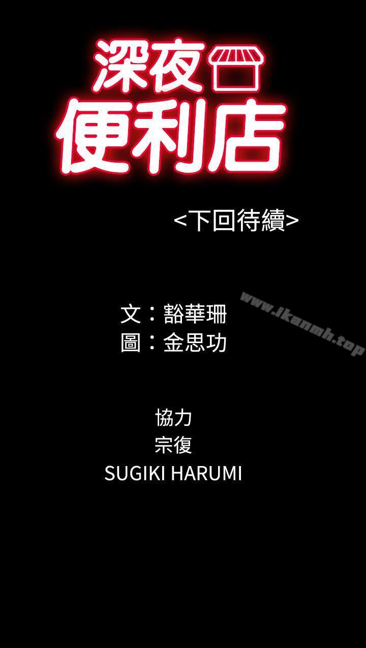 第14話 - 第29.jpg页