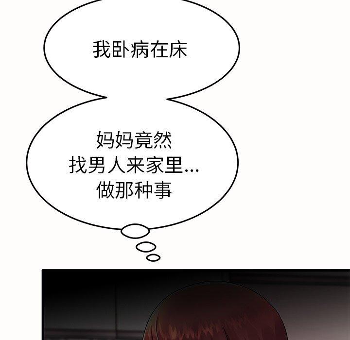 第14话 - 第71.jpg页