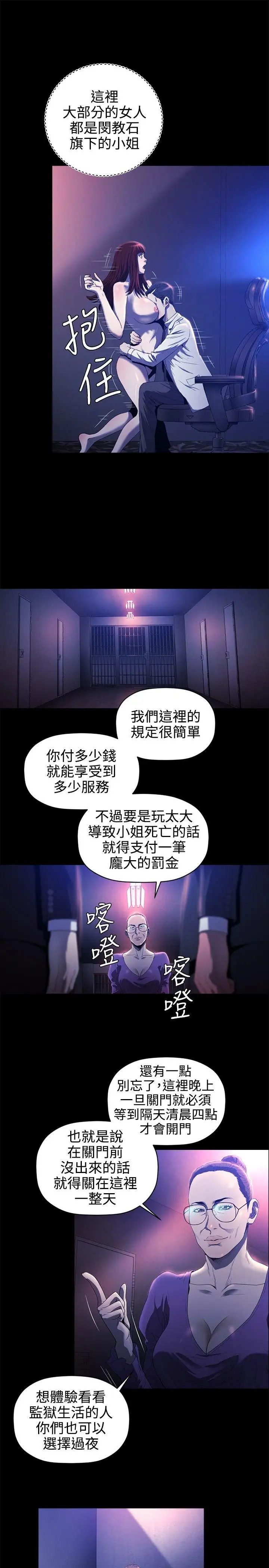 第17话 - 第4.jpg页