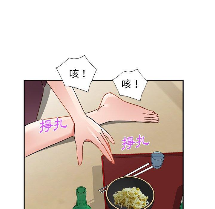第14话 - 第150.jpg页