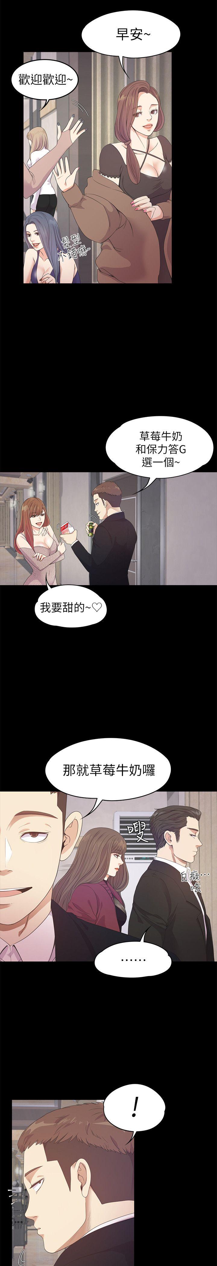 第32话-盛開以及枯萎的花朵[01] - 第7.jpg页