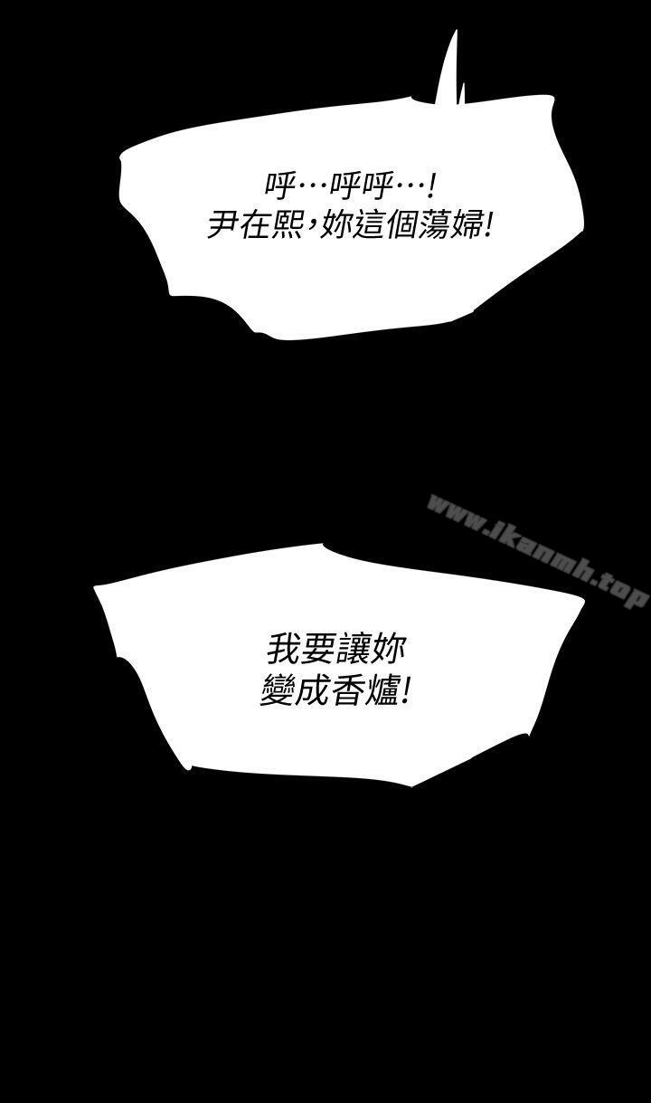 第10话-最佳A片 - 第44.jpg页