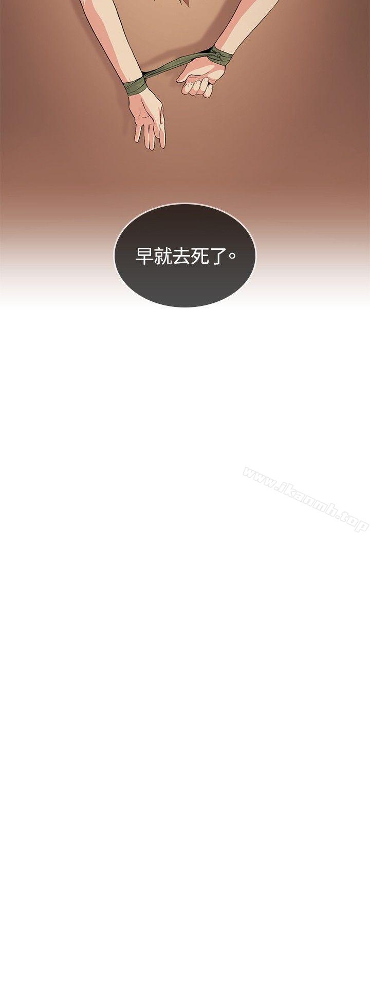 第24話 - 第14.jpg页
