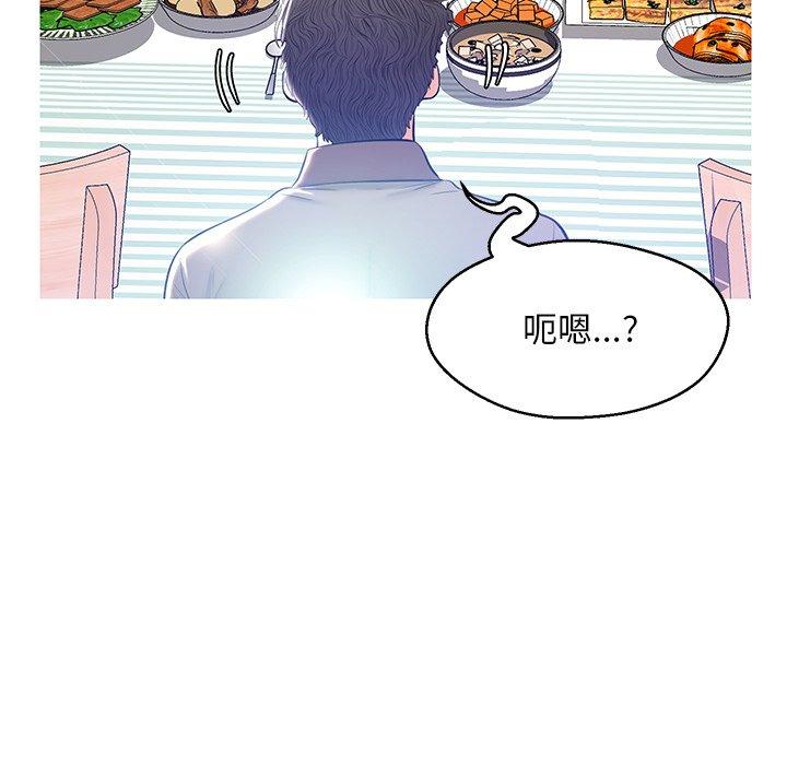 第 12 话 - 第133.jpg页