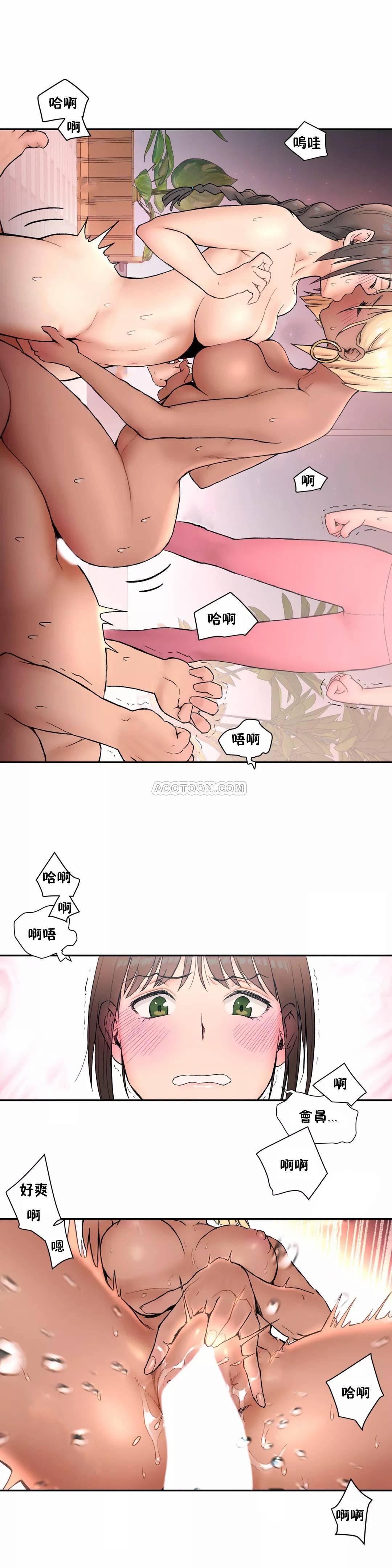 第5話 - 第13.jpg页