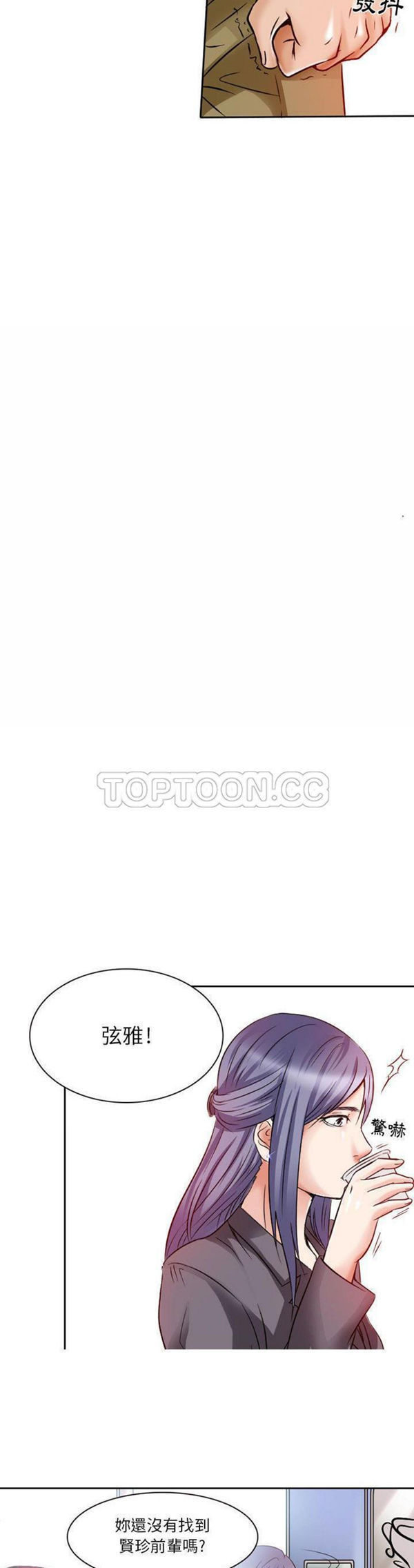 第 26 话 - 第10.jpg页