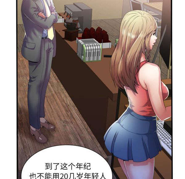 第 52 话 - 第23.jpg页