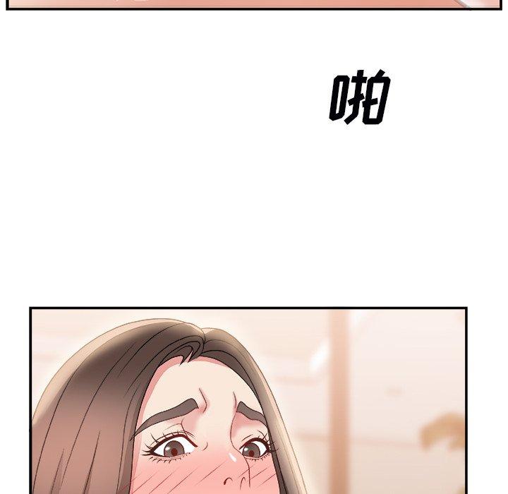 第 4 话 - 第46.jpg页