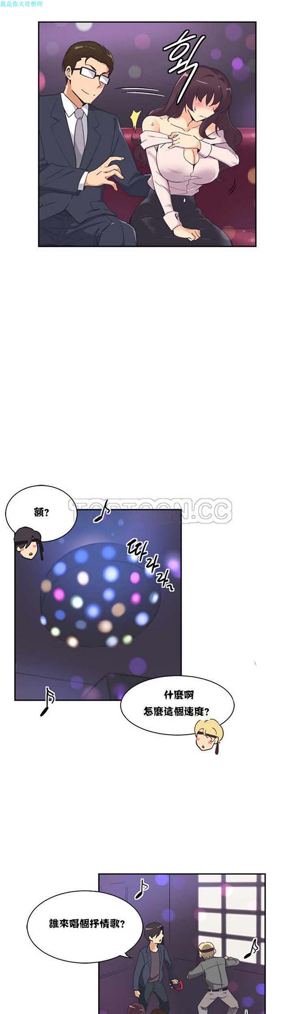 第 7 话 - 第13.jpg页