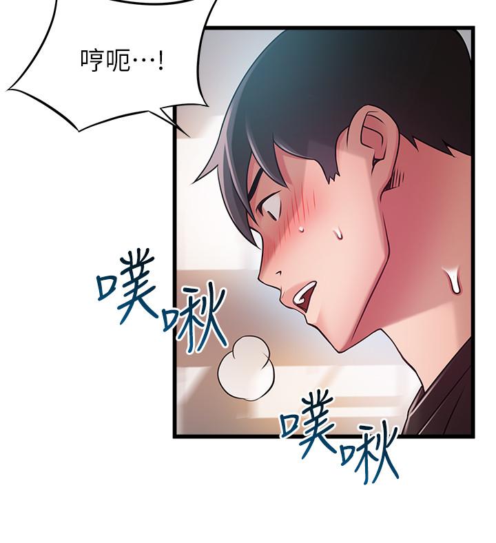 第87話-對世琳投下的誘餌 - 第37.jpg页