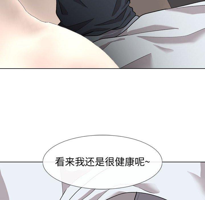 第 16 话 - 第14.jpg页