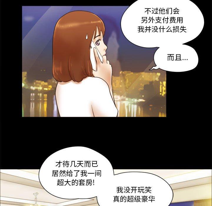 第16话 - 第25.jpg页