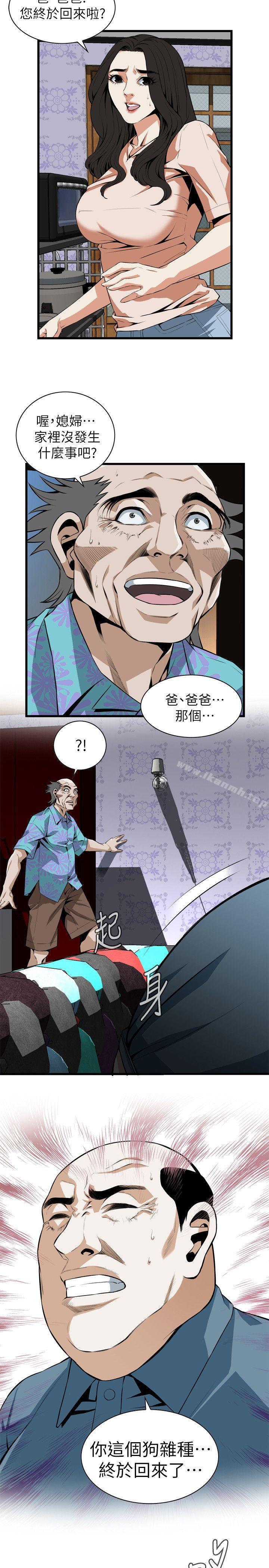 第110話 - 第22.jpg页