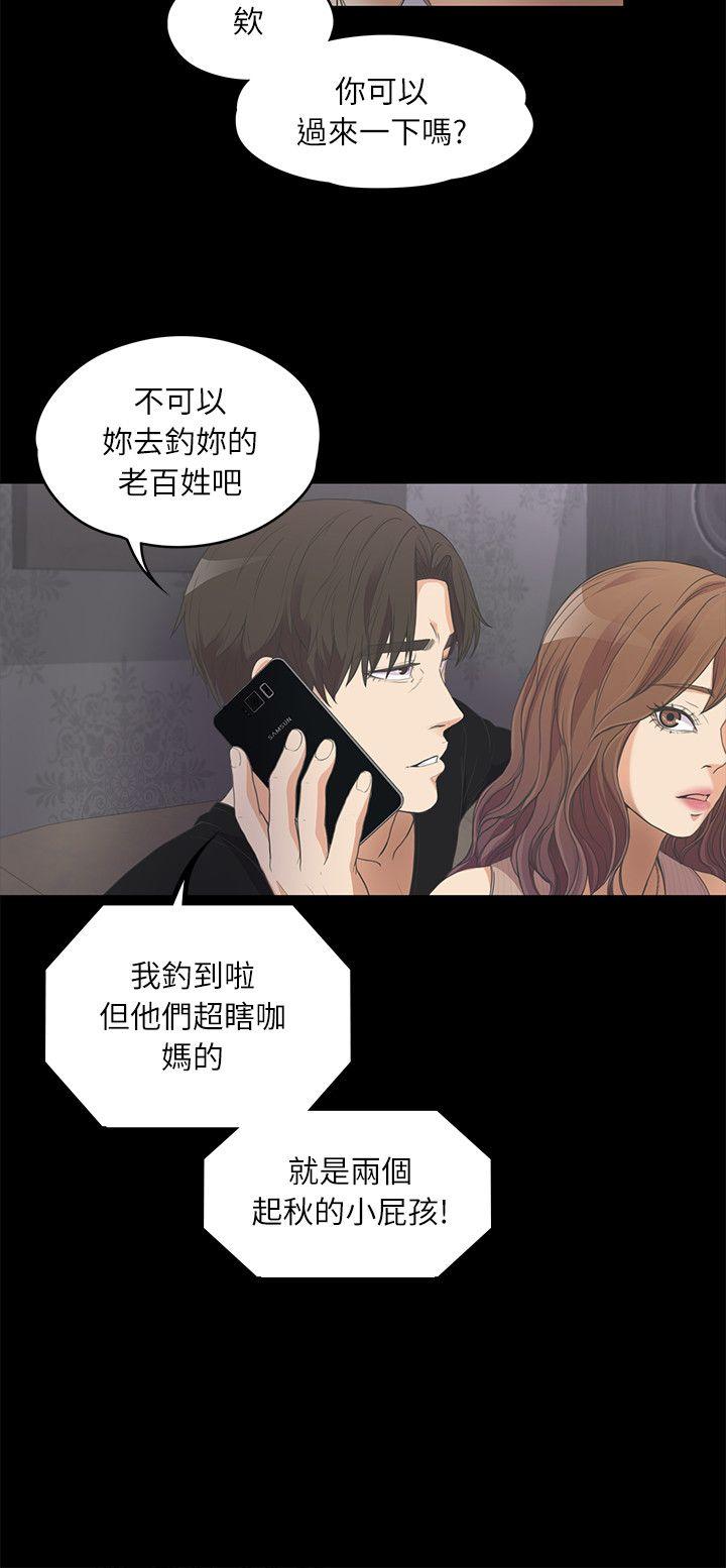 第 10 话 - 第6.jpg页