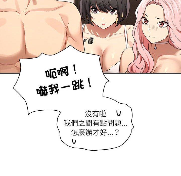 第98话 - 第98.jpg页