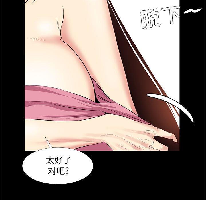 第 20 话 - 第64.jpg页