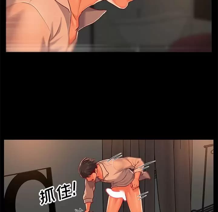 第13話 - 第41.jpg页