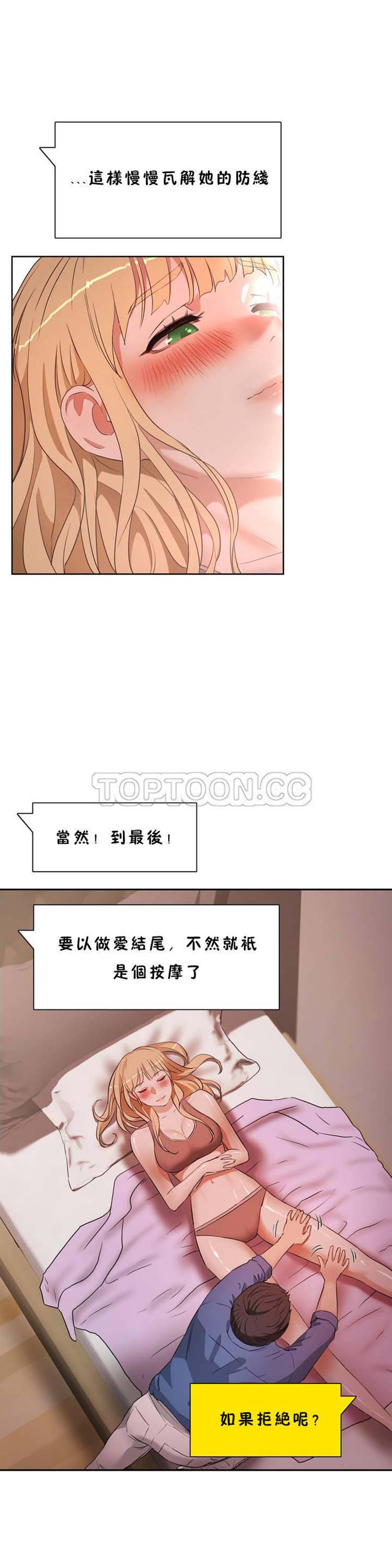 第 18 话 - 第15.jpg页