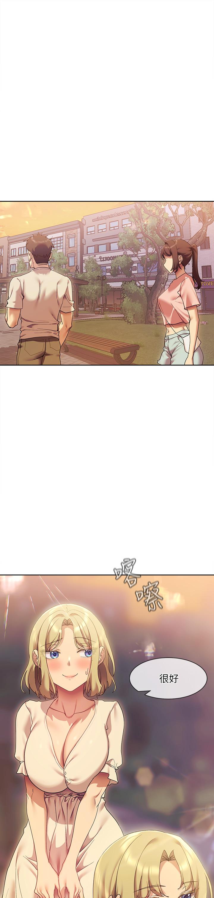 第21話-在人來人往的地方大膽裸露 - 第21.jpg页